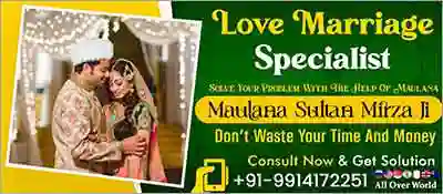 Muslim Astrologer Black Magic Specialist in India Vashikaran Specialist Love Problem Solutions Kala Jadu