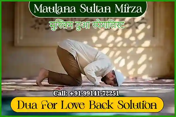 Muslim Astrologer Black Magic Specialist in India Vashikaran Specialist Love Problem Solutions Kala Jadu