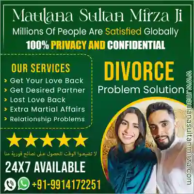 Muslim Astrologer Black Magic Specialist in India Vashikaran Specialist Love Problem Solutions Kala Jadu